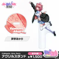 Yumeno Akari - Acrylic stand - VSPO!