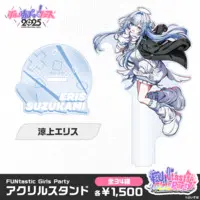 Suzukami Eris - Acrylic stand - VSPO!