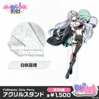 Shirasaki Tsuyuri - Acrylic stand - VSPO!