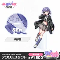 Sen - Acrylic stand - VSPO!