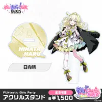 Hinata Haru - Acrylic stand - VSPO!