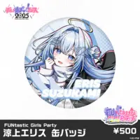 VSPO! - Badge (Random Item)