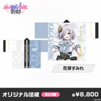 Kaga Sumire - Clothes - VSPO!