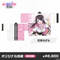 Kaga Nazuna - Clothes - VSPO!