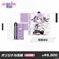 Shinomiya Runa - Clothes - VSPO!