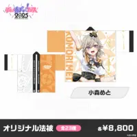 Komori Met - Clothes - VSPO!