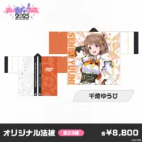 Sendo Yuuhi - Clothes - VSPO!