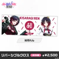 Kisaragi Ren - Multi Cloth - VSPO!
