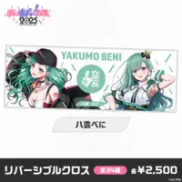 Yakumo Beni - Multi Cloth - VSPO!