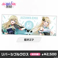 Aizawa Ema - Multi Cloth - VSPO!