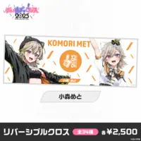 Komori Met - Multi Cloth - VSPO!