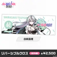 Shirasaki Tsuyuri - Multi Cloth - VSPO!