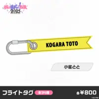 Kogara Toto - Key Chain - Luggage Tag - VSPO!