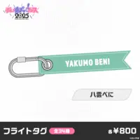 Yakumo Beni - Key Chain - Luggage Tag - Jacket - VSPO!