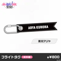 VSPO! - Key Chain - Luggage Tag - Jacket