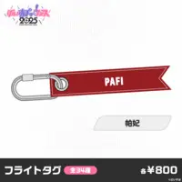 VSPO! - Key Chain - Luggage Tag
