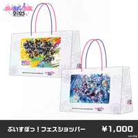 VSPO! - Shopping Bag