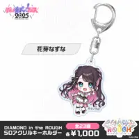 Kaga Nazuna - Key Chain - Acrylic Key Chain - VSPO!