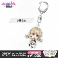 Kogara Toto - Key Chain - Acrylic Key Chain - VSPO!