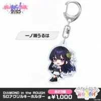 Ichinose Uruha - Key Chain - Acrylic Key Chain - VSPO!
