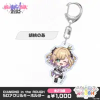 Kurumi Noah - Key Chain - Acrylic Key Chain - VSPO!
