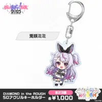 Tosaki Mimi - Key Chain - Acrylic Key Chain - VSPO!