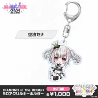 Asumi Sena - Key Chain - Acrylic Key Chain - VSPO!