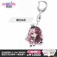 Tachibana Hinano - Key Chain - Acrylic Key Chain - VSPO!