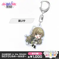 Hanabusa Lisa - Key Chain - Acrylic Key Chain - VSPO!