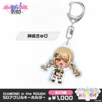 Kaminari Qpi - Key Chain - Acrylic Key Chain - VSPO!