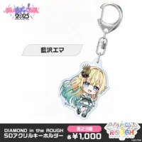 Aizawa Ema - Key Chain - Acrylic Key Chain - VSPO!