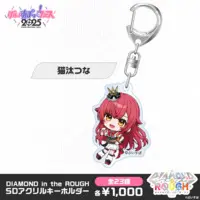 Nekota Tsuna - Key Chain - Acrylic Key Chain - VSPO!