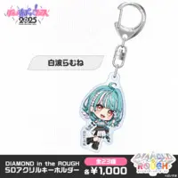 Shiranami Ramune - Key Chain - Acrylic Key Chain - VSPO!