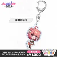 Yumeno Akari - Key Chain - Acrylic Key Chain - VSPO!