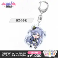 Yano Kuromu - Key Chain - Acrylic Key Chain - VSPO!