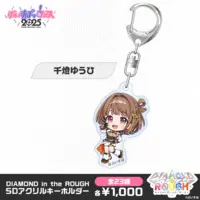 Sendo Yuuhi - Key Chain - Acrylic Key Chain - VSPO!