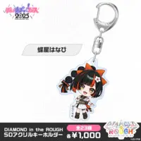 Choya Hanabi - Key Chain - Acrylic Key Chain - VSPO!
