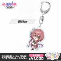 Amayui Moka - Key Chain - Acrylic Key Chain - VSPO!