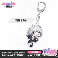 Kaga Sumire - Key Chain - Acrylic Key Chain - VSPO!