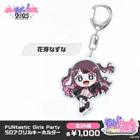Kaga Nazuna - Key Chain - Acrylic Key Chain - VSPO!