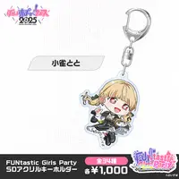 Kogara Toto - Key Chain - Acrylic Key Chain - VSPO!