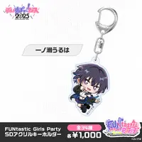 Ichinose Uruha - Key Chain - Acrylic Key Chain - VSPO!