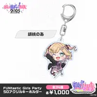 Kurumi Noah - Key Chain - Acrylic Key Chain - VSPO!