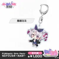 Tosaki Mimi - Key Chain - Acrylic Key Chain - VSPO!