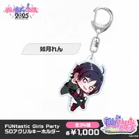 Kisaragi Ren - Key Chain - Acrylic Key Chain - VSPO!