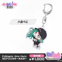 Yakumo Beni - Key Chain - Acrylic Key Chain - VSPO!