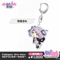 Shinomiya Runa - Key Chain - Acrylic Key Chain - VSPO!