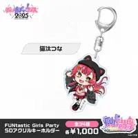 Nekota Tsuna - Key Chain - Acrylic Key Chain - VSPO!