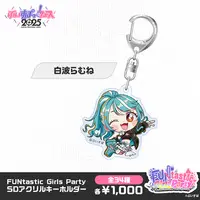 Shiranami Ramune - Key Chain - Acrylic Key Chain - VSPO!