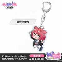 Yumeno Akari - Key Chain - Acrylic Key Chain - VSPO!